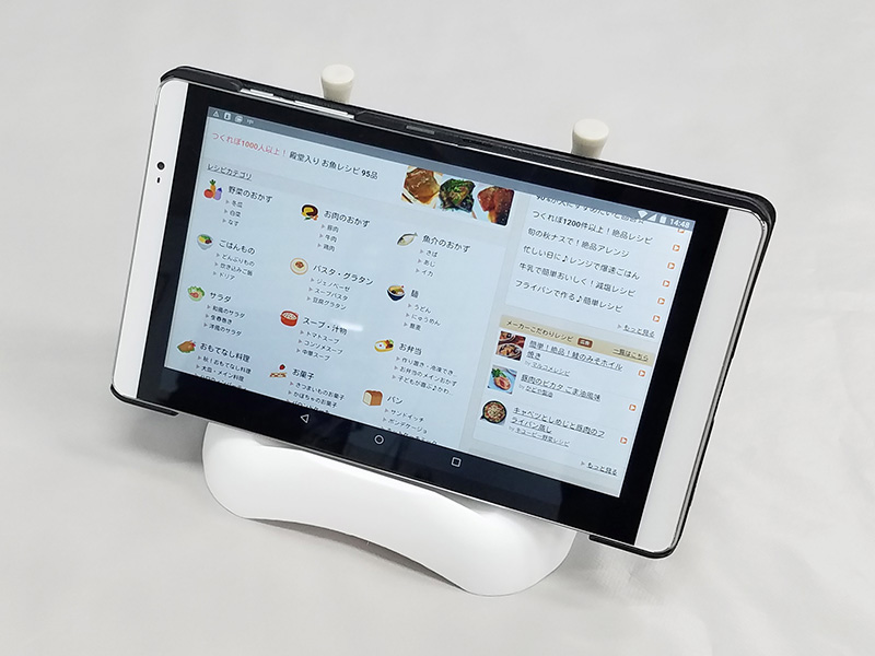 デイズ　ふたスタンド