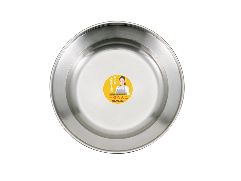 一条もんこセレクション　ステンレス丸カレー皿
