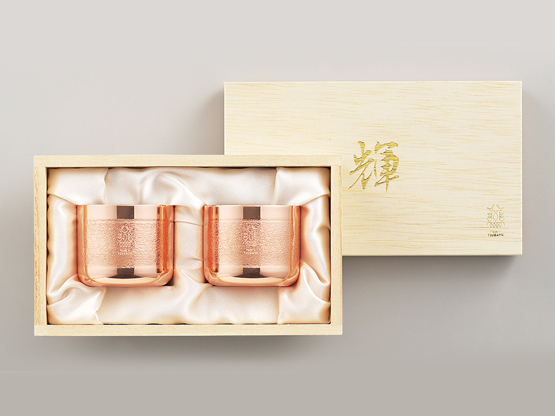 輝　純銅ぐい呑み2pc