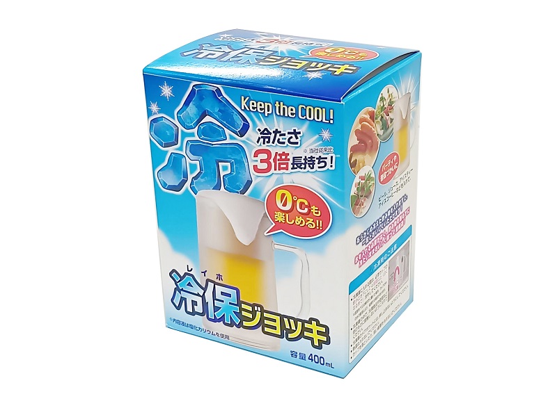 フリージング冷保ジョッキ